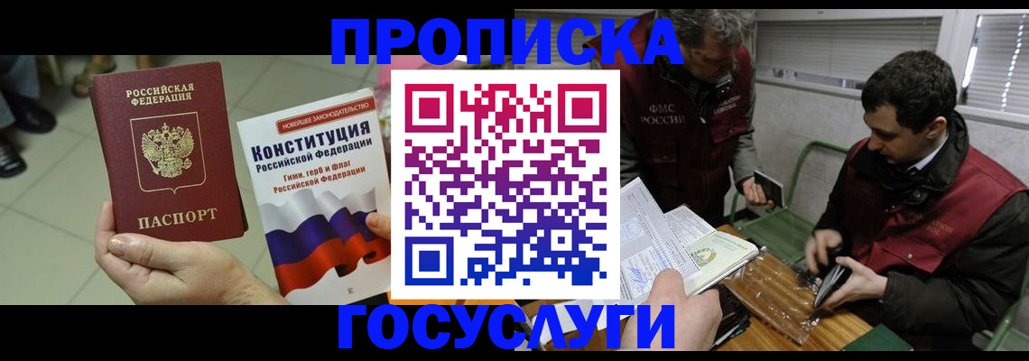 регистрация для дет. сада в Жердевке