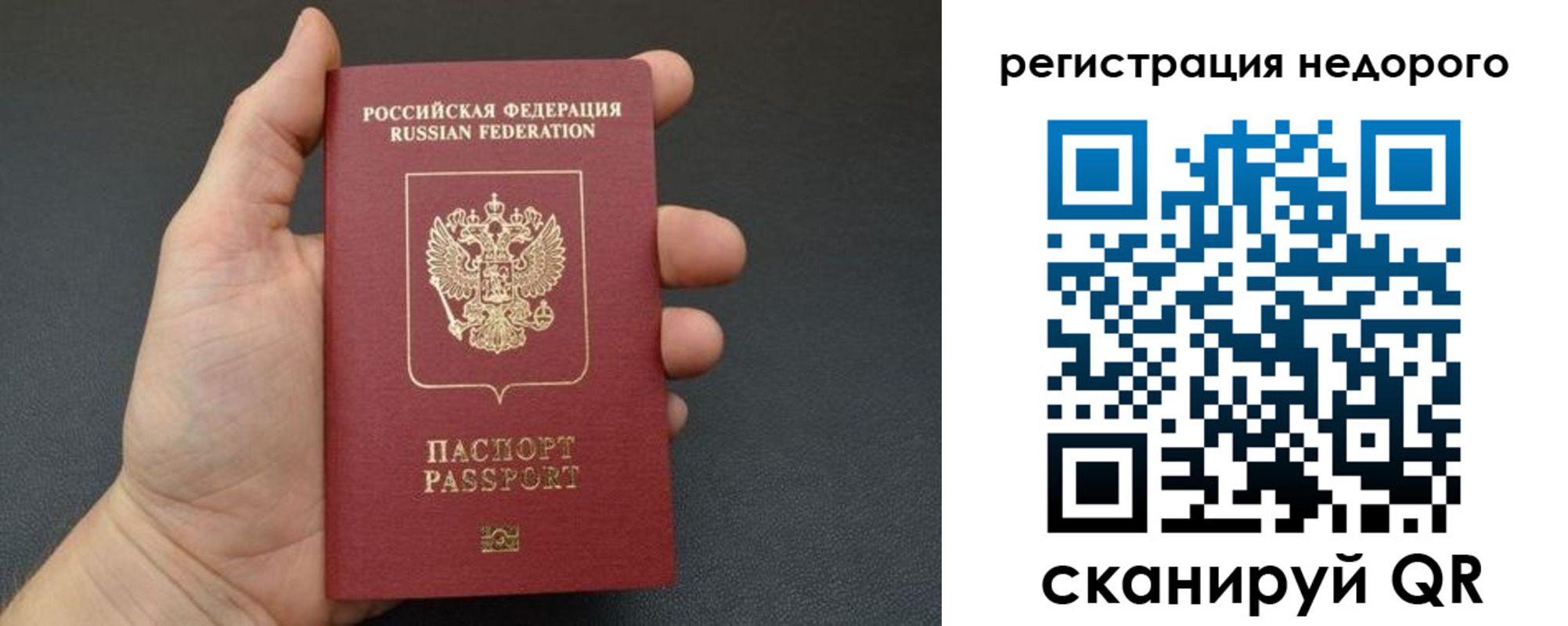 прописка от собственника в Жердевке