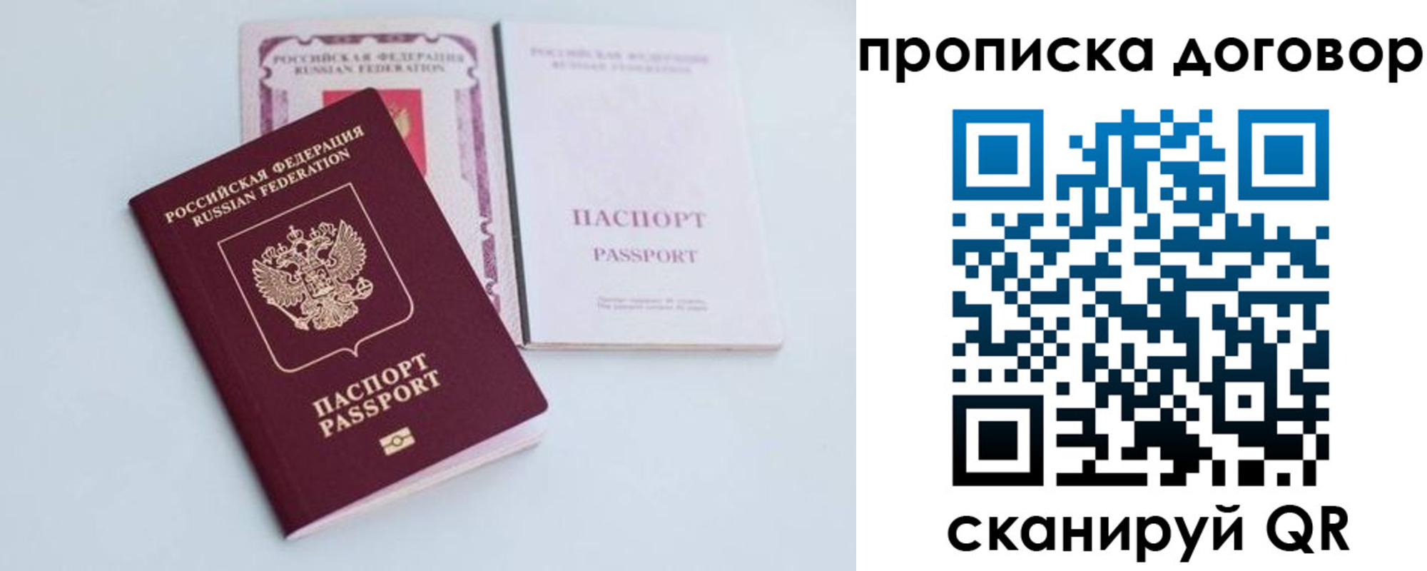 найти адрес прописки в Жердевке