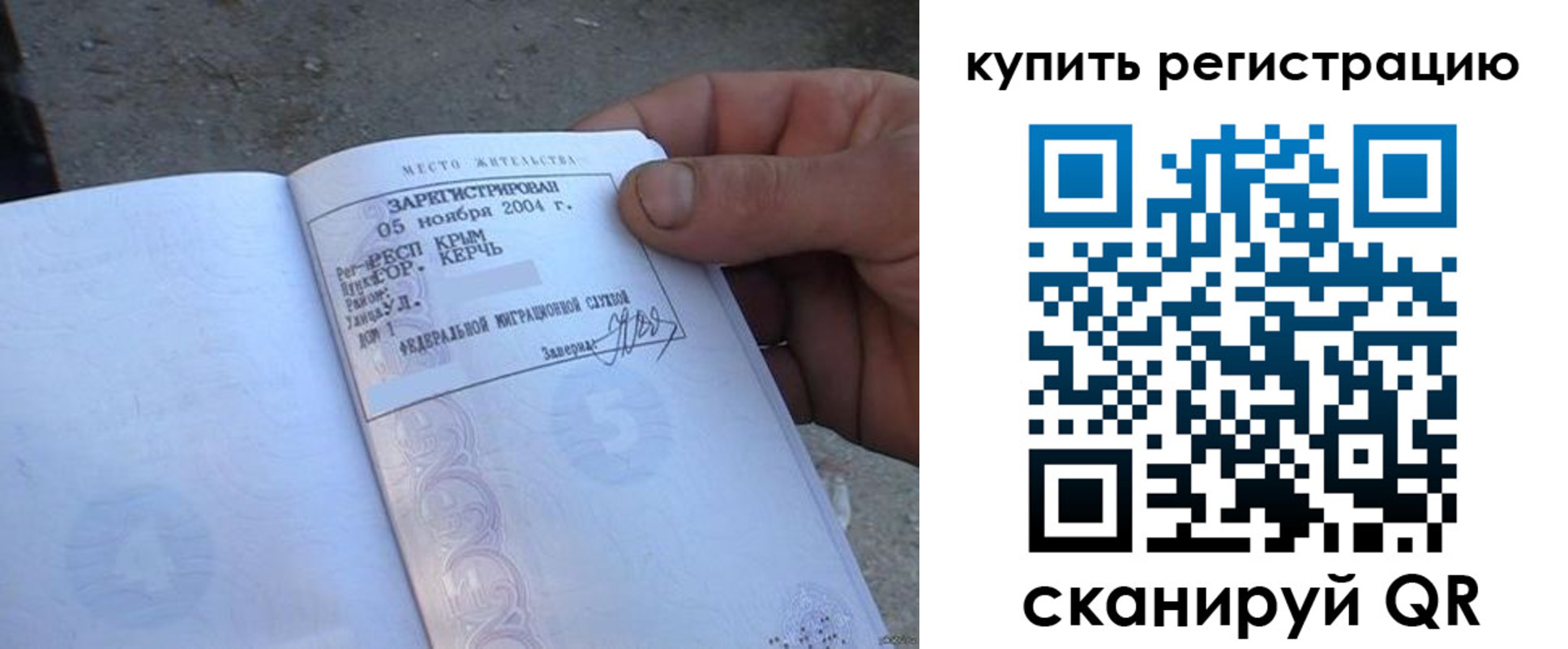 регистрация для школы в Жердевке